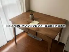 【☆CANON⭐︎カノン☆プロフィール必読 】様専用