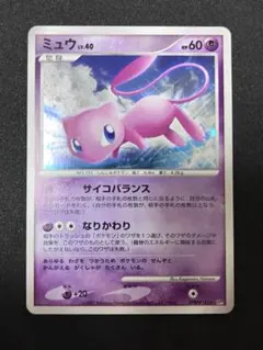 ミュウ 拡張パック ひかる闇 DP3 DPBP#182 美品　ホロ　希少　カード ミュウ ☆ 拡張パック ひかる闇 DP3 DPBP#182 - メルカリ
