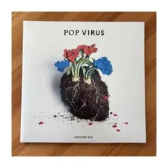 2026年最新】レコード 星野源の人気アイテム - メルカリ