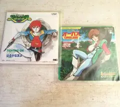 EPレコード/亜空大作戦スラングル♡超時空世紀オーガス