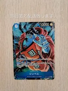 ジンベエ パラレル