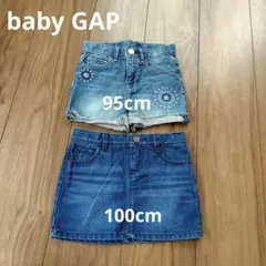baby Gap【ベビーギャップ】デニムショートパンツ＆スカートセット