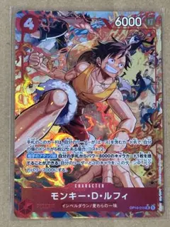 美品 ワンピースカードゲーム 決戦の刻 モンキー・D・ルフィ SR