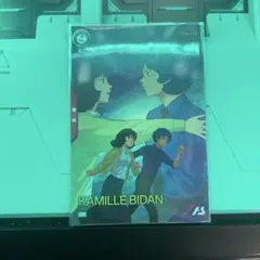アーセナルベース　カミーユ・ビダン