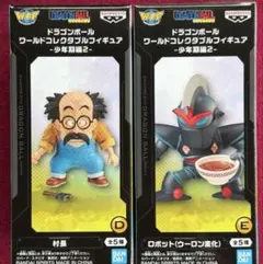 ドラゴンボール ワーコレ 少年期2 ロボット ウーロン フィギュア 村長