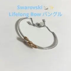 スワロフスキーSWAROVSKI ブレスレット バングル ピンク 1121063 