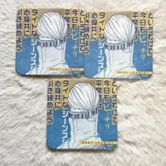 僕のヒーローアカデミア展　アートコースター　ベストジーニスト