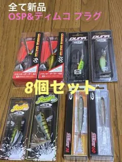 H-241 ジャッカル 旧ルアー （※バラ売りNG） - メルカリ