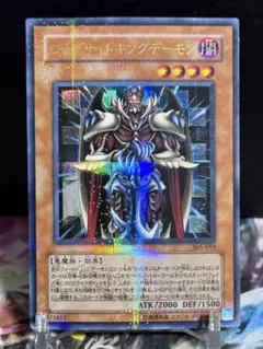 2026年最新】ジェノサイドキングデーモンの人気アイテム - メルカリ