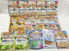 キューピー・和光堂・ピジョン　7.9ヶ月　離乳食セット