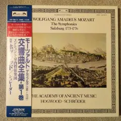 モーツァルト 交響曲全集 第1巻 ホグウッド レコード