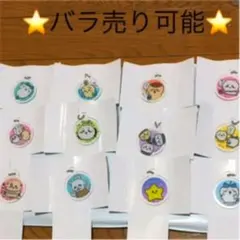 期間限定値下げ✨早い者勝ち❣️ちいかわ　アクリミニ✨アクリルキーチェーン✨コンプ