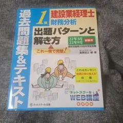 【バラ売り】高校専売問題集　全部新品未使用　書込み無し（2021〜2024購入） 2025年最新】Yahoo!オークション - 問題集(学習、教育)の中古品
