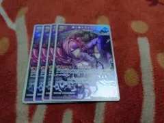 ニコニコ様 リクエスト 8点 まとめ商品