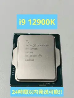 Intel core i9 12900k【ジャンク品】 Yahoo!オークション - Intel i9-12900k ジャンク品