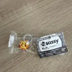 Sassy アクセサリー 太陽
