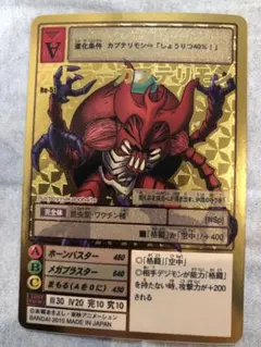 Item thumbnail for item 737fba6b-4d37-4bf0-9237-d6a5b91ab577