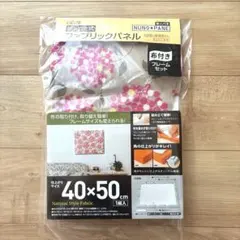 ファブリックパネル 手作りキット 40×50cm 布張り フレーム ハンドメイド