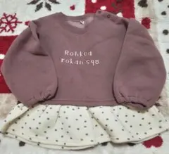 裏起毛トレーナー 100cm