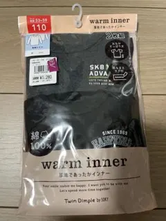 長袖　インナー　110