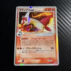 2025年最新】ラティアス デルタ種の人気アイテム - メルカリ