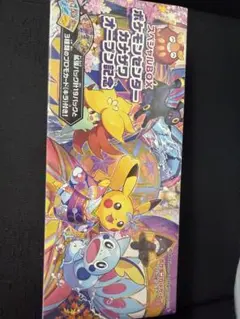 ポケモンセンターカナザワオープン記念　スペシャルボックス　シュリンク付き ポケモンカードゲーム ソード＆シールド スペシャルBOX ポケモン