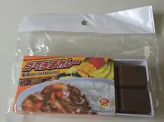 カレー