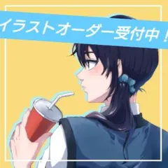 【先着５名様！】SNSで使えるオリジナルアイコン描きます！【初回価格】