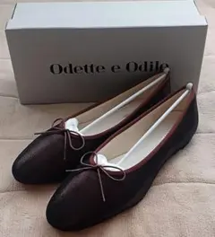 新品 箱付 ODETTE E ODILE フラットシューズ 25cm ブラウン