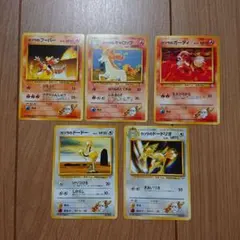 ポケモンカード カツラのブーバー ギャロップ ガーディ ドードー ドードリオのサムネイル