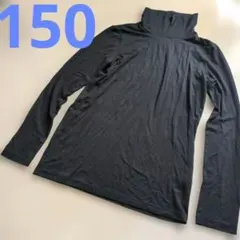 ユニクロUNIQLO ヒートテック キッズ １５０ハイネック 長袖 インナー 黒