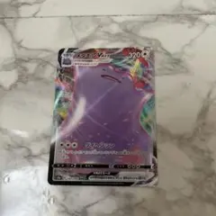 ポケカ ポケモンカード メタモンvmax