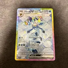 2025年最新】グレイシア ex srの人気アイテム - メルカリ