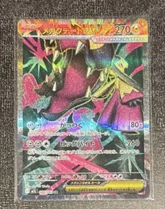 Item thumbnail for item 8f725a73-f590-467f-9a23-6bcdc657c914