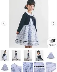 フォーマルドレス&ジャケット&ブラウス、ヘアアクセ靴コサージュセット120cm