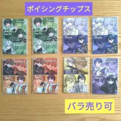 いれいす シクフォニ すたぽら クロノヴァ ボイシングチップス カード