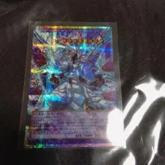 遊戯王 氷剣竜ミラジェイド オーバーフレーム　プリシク