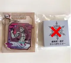 劇場版 鬼滅の刃 無限列車編 猗窩座 アクリルキーホルダー あかざ  アクキー