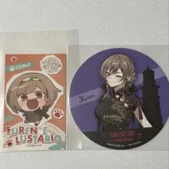 フレン・E・ルスタリオ セット