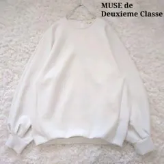 美品⭐︎MUSE　ドゥーズィエムクラス　dumblefit　アイボリー