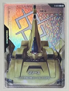 すとまう様 リクエスト 7点 まとめ商品