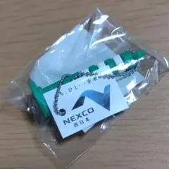 2026年最新】nexco ストラップの人気アイテム - メルカリ