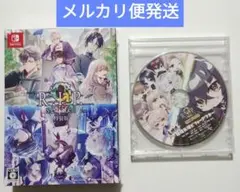 9 R.I.P. sequel 特装版 ナインリップ 予約特典 CD付き