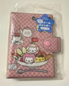 にゃんにゃんにゃんこ ふにふにシールバインダー