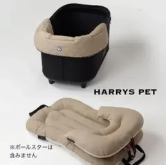 HARRYSPET】プリエ コンフォーター＋ライナー〈L〉2点セットアイボリー