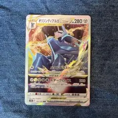 オリジンディアルガVSTAR RRR S12a VSTARユニバース 101/…