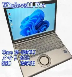 パナソニック レッツノート Let's note SV7のサムネイル