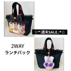 コヤンイサムチョン❣️ハンドメイド❣️保冷•保温ランチバック❣️