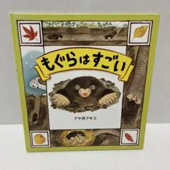 YHT様 リクエスト 2点 まとめ商品