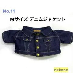 Mサイズ デニムジャケット（ネイビー）